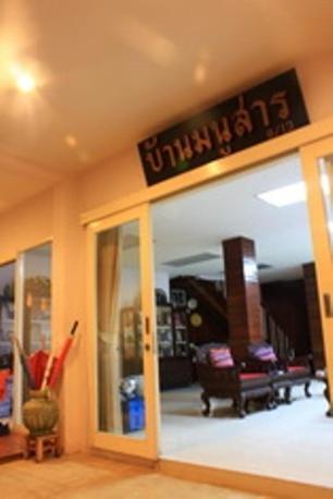 Baan Manusarn Bangkok Kültér fotó